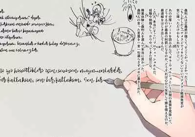 The work of the Insect Detective