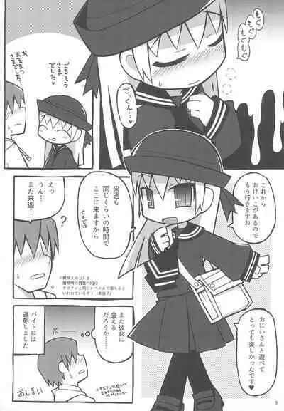 (COMITIA123) [Waretama (Misasagi Yuuya)] Warui Orikou-san