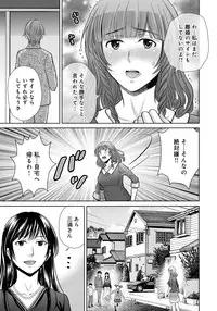 [Hoshiduki Melon] Kurozuma [Digital]