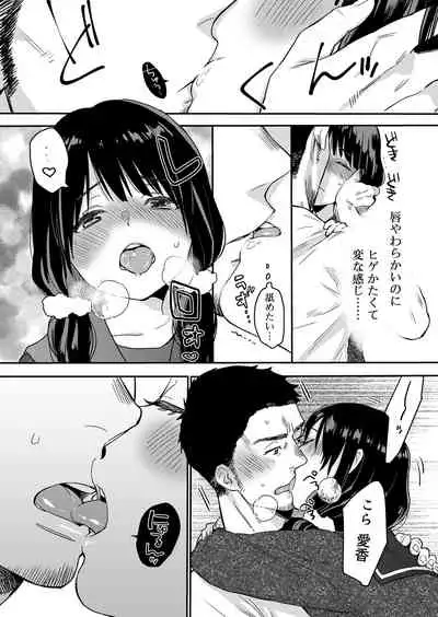 Juicy No. 9 2015-04 [Digital]