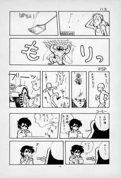 [Kuroshio Shoukai (Asari Yoshitoo)] ГрибЯд | Mushroom Poison (Various)