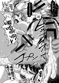 [Aoba Q Madou (Hakaba Yodomu)] Issho ni Futanari Practice4 | 一起來做雙性扶他練習4 [Chinese] [Digital]