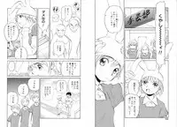 [Armadillo] Koi wa Aozora no Shita