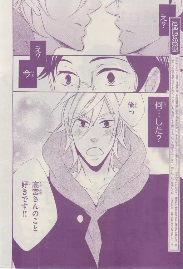 リンクス 2015-03