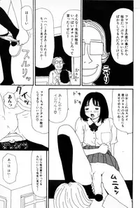 [Machino Henmaru] Ooana