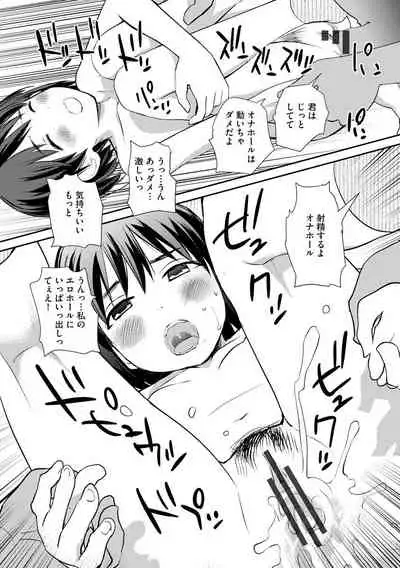 Magazine Cyberia Vol. 131