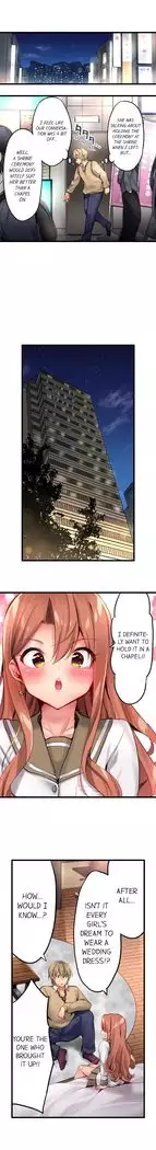 1 Piston de Bareru Uso ~Jishou Bitch wa Ubu ni Nureru~ | Busted in One Thrust Ch. 1 - 22