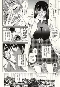 [Kika=Zaru] OL Kaihouku