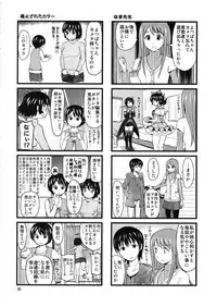 (C84) [Abonriya (Various)] Ayase-ke! (Yotsubato!)