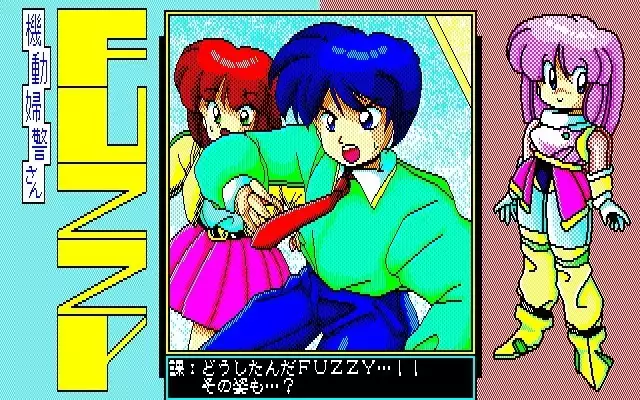 Fuzzy PC88 DoujinCG set