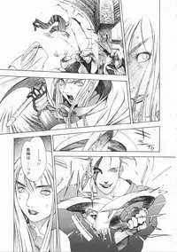 [Oh! Great] Engine Room