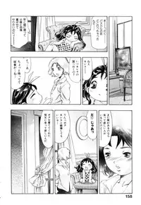 [Onikubo Hirohisa] GOLDEN BAT