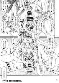 (C87) [prettydolls (Araki Hiroaki, Matou)] PULP the world of anal idol (THE IDOLM@STER)