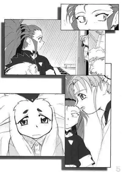 Omatsuri Zenjitsu no Yoru 15.03