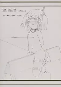 [Nyannyan Daikoushin (Natsu no Maguro)] Shoujo Dorei Club [Digital]