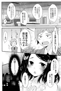 Monthly Vitaman 2016-04