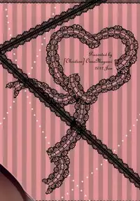 [obsidian (Ouno Mayumi)] Pandoro! (Tales of Xillia)