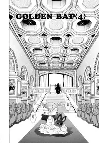 [Onikubo Hirohisa] GOLDEN BAT