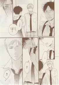 MAGAZINE BE×BOY 2015-02