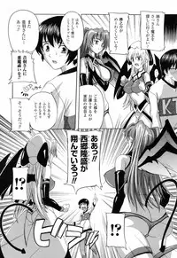 [Natsuka Q-ya] Boku to Akuma-chan