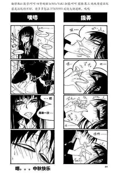 houkago play high heels2