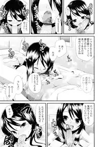 [Maeshima Ryou] Sugar☆Spot