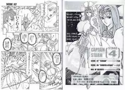 CAPTAIN STORM STAGE 4