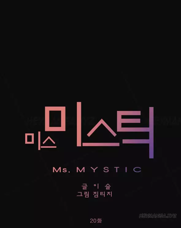 Miss Mystic Ch.1-24