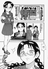 [Minakami Sakura] Hazukashikute Ienai