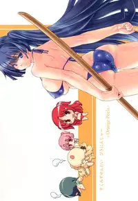 [Orange Peels (Ore P 1-gou, Ore P 2-gou)] Sukumizu Sentai Bikininger 3 [Chinese] [final個人漢化] [Digital]
