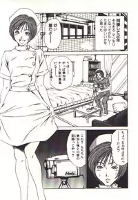 [Sano Takayoshi] Pretty Play