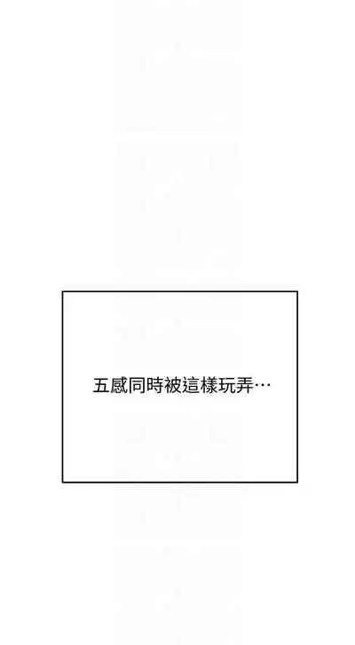 【周二连载】要对妈妈保密唷!（作者：NOAH） 第1~31话