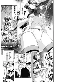 [Kokonoki Nao] Virgin [Digital]