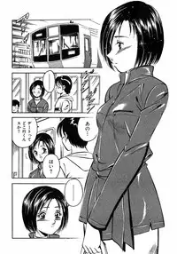 [Maakou] Motto Motto Koisuru 5 Byousen 5