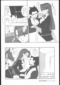 [HF] HeroinesFesta Vol.01