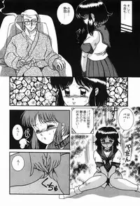 [Nakanoo Kei] BIN-KAN School Days