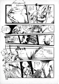 [Uchiyama Aki] Lolicon Army