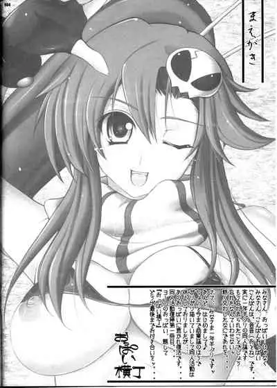 Oppai Yokochou | Boob Alley