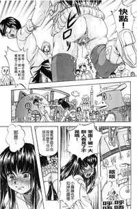 [Kuritsu Yoshihiro] Ai to Iu Na no Shihai no Genri | 以愛為名的支配的原理 [Chinese]