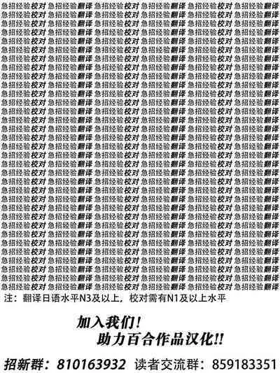 Konya ha, zutto, senpai to 2