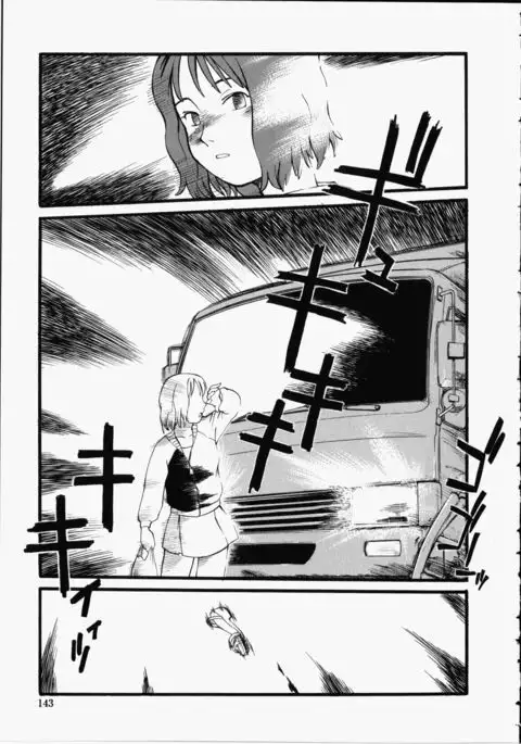 Enshoku Hyaku Monogatari