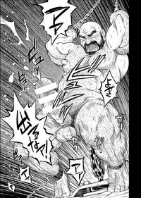 PUNISH ~Agony of Chizuru Aizawa~