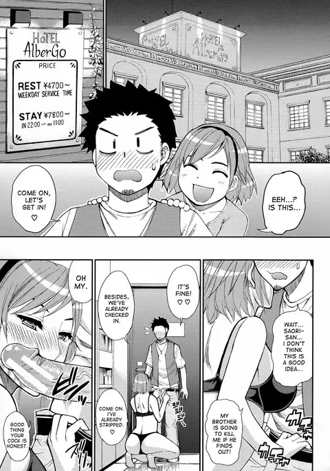 Hitokoishi, Tsuma Ch. 1-6