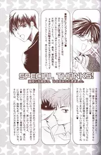 [Haribote (Ren Hotaka)] Dounimo Tomaranai (Harry Potter)