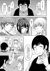 Action Pizazz DX 2018-04 [Digital]