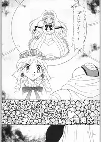 (C50) [Kataribeya (Various)] Dance of Princess 7 (Various)