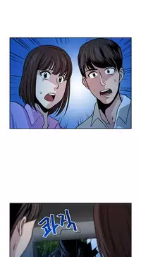 Change Partner Ch.1-15 (English) (Ongoing)