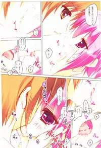 (C80) [Private Garden (Tsurusaki Takahiro)] retrieve #12 (Ro-Kyu-Bu!)