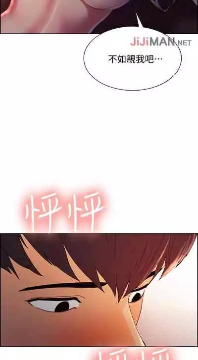 【周二连载】室友招募中(作者:Serious) 第1~16话