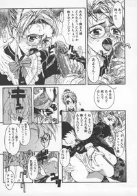 [Okada Matsuoka] Milk Engine